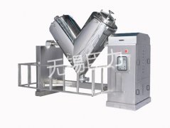 V型混合機(jī)