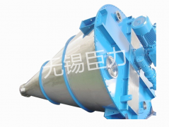 錐型雙螺旋混合機